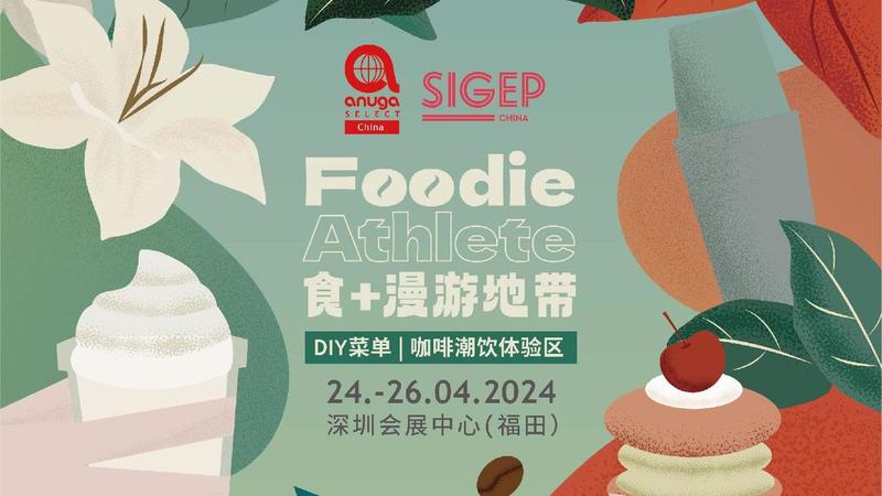 Foodie-atehele-招募长图_画板-1_01 - 副本
